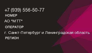 9395565077